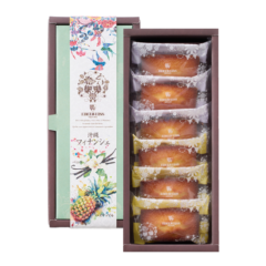 島果のめぐみ（ヒラミーレモンケーキ）5個入 - エーデルワイス沖縄
