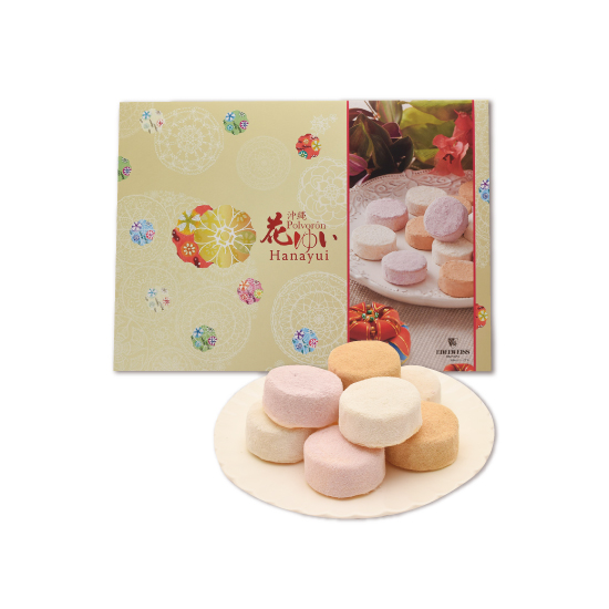 沖縄 花ゆい アソート 15個入